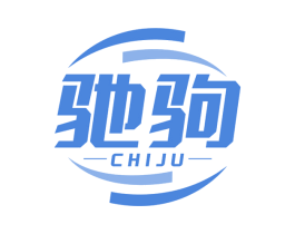 驰驹 商标图样
