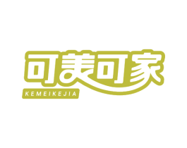 可美可家 商标图样