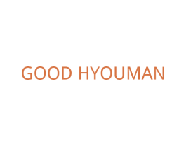 GOOD HYOUMAN 商标图样