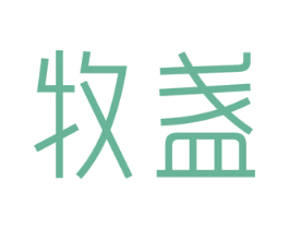 牧盏 商标图样