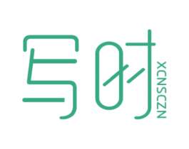 写时  XCNSCZN 商标图样