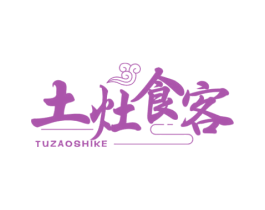 土灶食客 商标图样