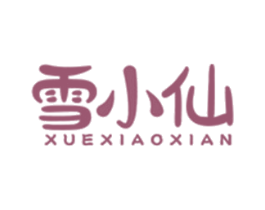 雪小仙 商标图样