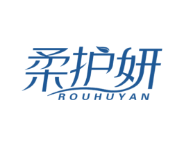 柔护妍 商标图样