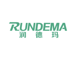 润德玛 商标图样