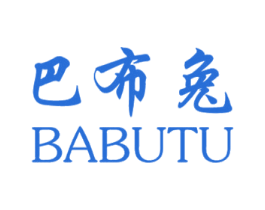 巴布兔 商标图样