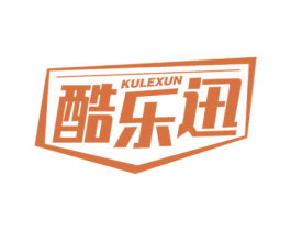 酷乐迅 商标图样