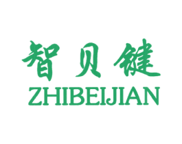 智贝键 商标图样