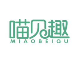 喵贝趣 商标图样