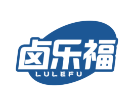 卤乐福 商标图样