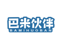 巴米伙伴 商标图样