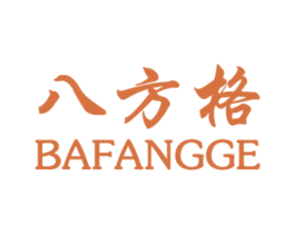 八方格 商标图样