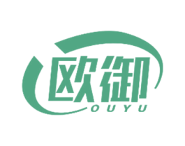 欧御 商标图样