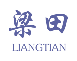 梁田 商标图样