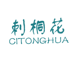 刺桐花 商标图样
