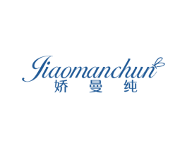 娇曼纯 商标图样