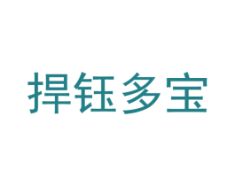 捍钰多宝 商标图样