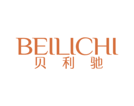 贝利驰 商标图样