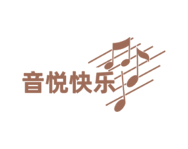 音悦快乐 商标图样