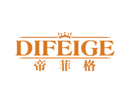 帝菲格 商标图样