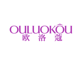 欧洛蔻 商标图样