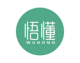 悟懂 商标图样