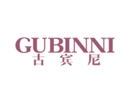 古宾尼 商标图样