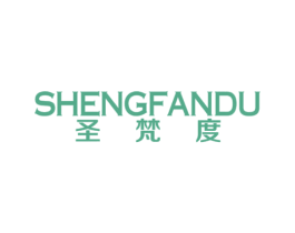 圣梵度 商标图样