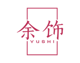 余饰 商标图样