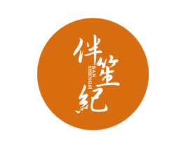 伴笙纪 商标图样