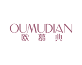 欧慕典 商标图样