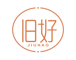 旧好 商标图样