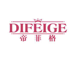 帝菲格 商标图样