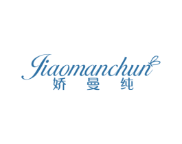 娇曼纯 商标图样
