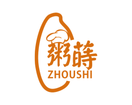 粥莳 商标图样