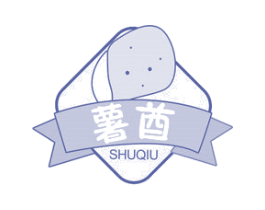 薯酋 商标图样