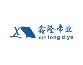 鑫隆帝业 XL XIN LONG DIYE 商标图样