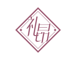 礼昂 商标图样