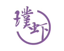 璞虾 商标图样