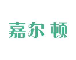 嘉尔顿 商标图样