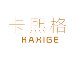 卡熙格 商标图样