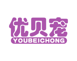 优贝宠 商标图样