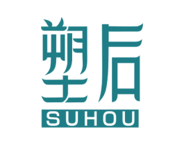 塑后 商标图样