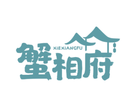蟹相府 商标图样