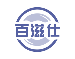 百滋仕 商标图样