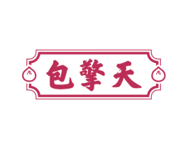 包擎天 商标图样