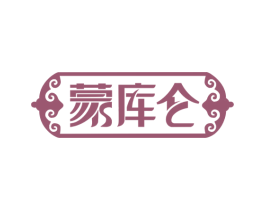 蒙库仑 商标图样