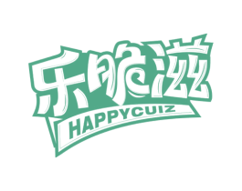 乐脆滋 HAPPYCUIZ 商标图样