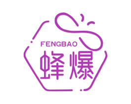 蜂爆 商标图样