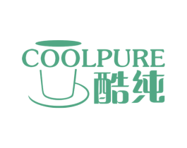 酷纯  COOLPURE 商标图样